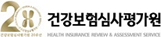건강보험심사평가원